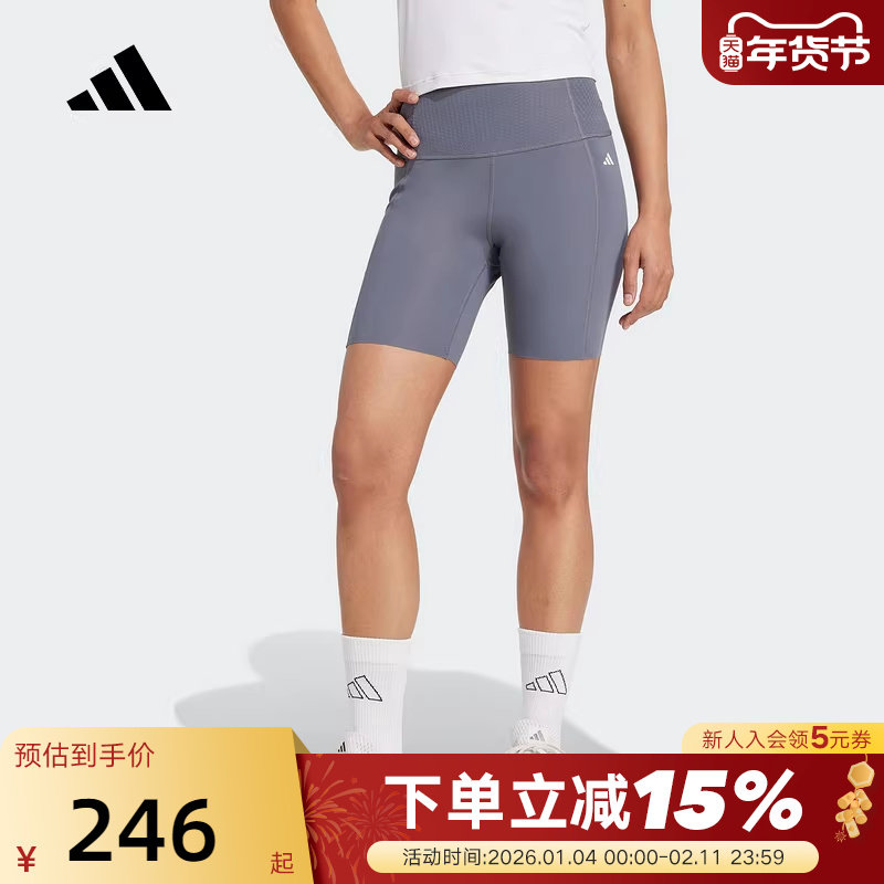 adidas阿迪达斯「OPTIME超感绷带」短裤夏女健身紧身裤JZ4345,运动服/休闲服装,运动中长裤／短裤,淘宝优惠券,粉丝福利购,淘宝优惠卷