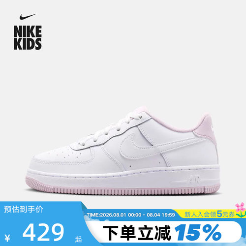 NIKE耐克女鞋大童空军一号运动鞋粉白AF1轻便低帮板鞋CD6915-100