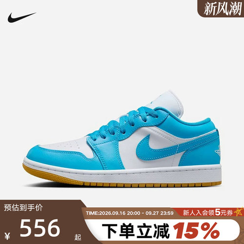 Nike耐克女鞋Air Jordan 1 AJ1白蓝低帮复古板鞋篮球鞋DC0774-104