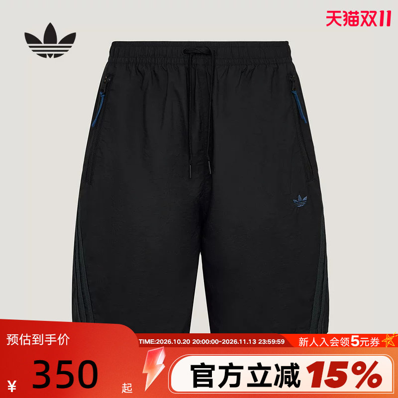 adidas阿迪达斯三叶草拉链侧袋工装风中裤五分裤男梭织短裤LE9686