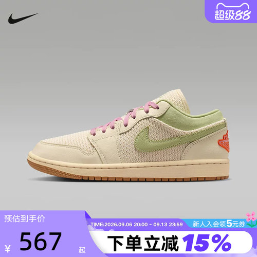 NIKE耐克针织鞋面AIRJORDAN1