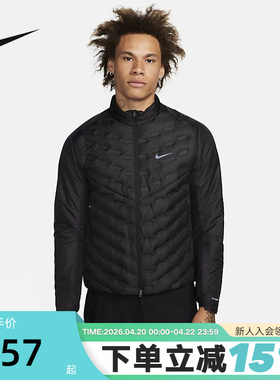 NIKE耐克立领外套男冬轻薄跑步运动夹克保暖排骨羽绒服FB7557-010