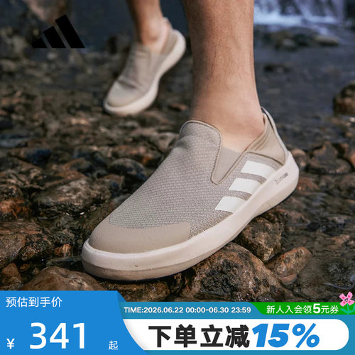 【大码】阿迪达斯一脚蹬登山溯溪鞋男女运动户外涉水鞋JR2653
