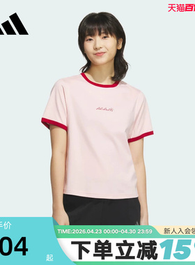 adidas阿迪达斯浅粉凉感棉质半袖透气夏女VERBIAGE短袖T恤 JZ4155