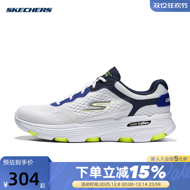 运动鞋Skechers高弹缓震男