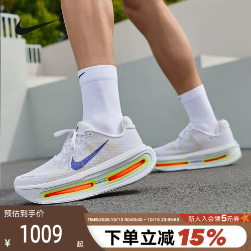 NIKE耐克迈柔男鞋VOMERO PREMIUM气垫鞋厚底专业跑步鞋HQ2050-101
