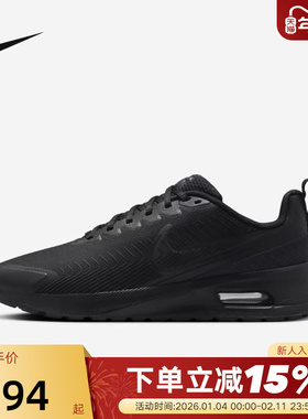 NIKE耐克男鞋夏新款AIR MAX气垫鞋黑色网面运动跑步鞋FD4329-004