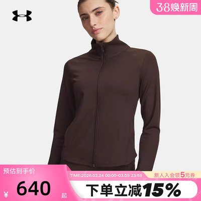 安德玛 UA Meridian女子健身训练速干透气运动长袖夹克 1379157