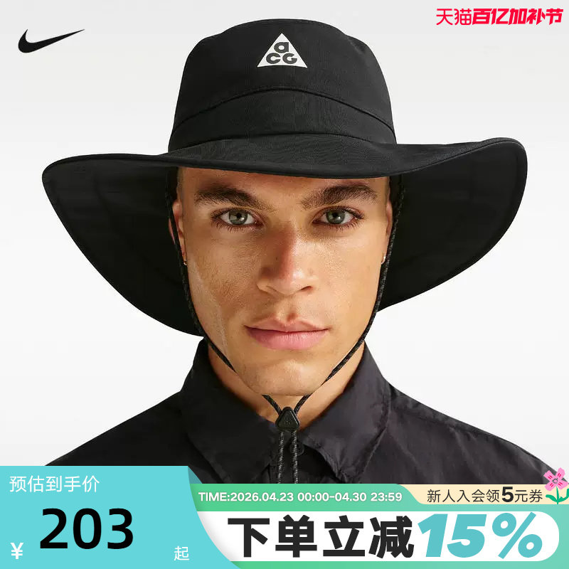 NIKE耐克ACG男子拒水渔夫运动帽2026春季新款户外帽子IH8919-010