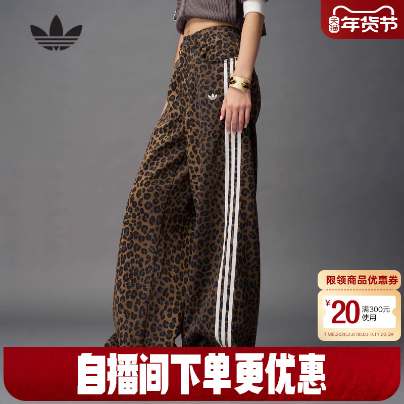 adidas阿迪达斯三叶草三条纹豹纹印花牛仔裤冬女DENIM长裤