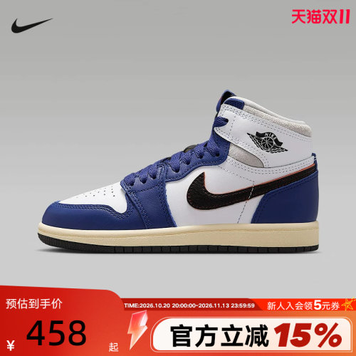 耐克小童鞋AIR JORDAN 1 RETRO HIGH OG AJ1高帮篮球鞋FD1412-100