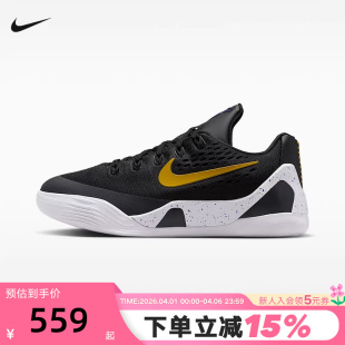 NIKE耐克KOBE 男女童运动鞋 FV3607 003 9科比9大童透气轻便篮球鞋