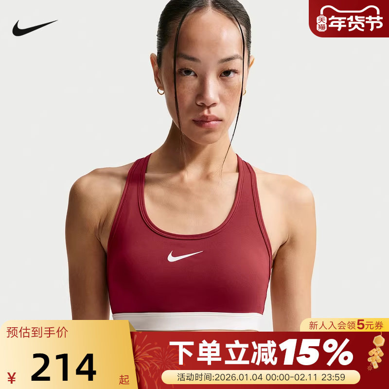 耐克女红色运动内衣马年限定新年款速干BRA中强度背心IQ3832