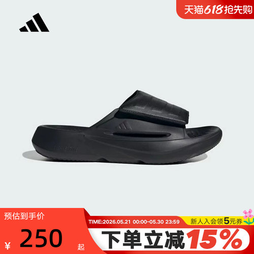 阿迪达斯LIGHTBLAZE SLIDES凉鞋2026夏男女浴室户外拖鞋 JQ8056