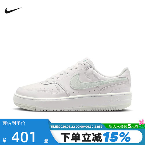 NIKE耐克女鞋Gamma Force厚底增高运动鞋低帮休闲板鞋DX9176-122