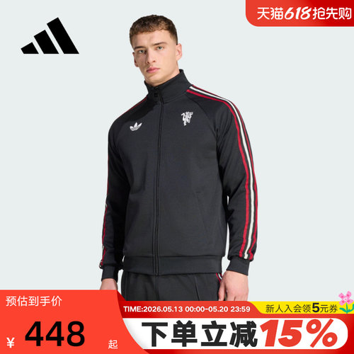 adidas阿迪达斯曼联足球文化外套26春男TRACK TOP针织夹克 JZ2230