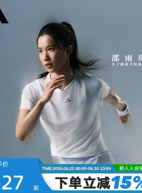 adidas阿迪达斯「清风TEE」训练运动健身服半袖夏女短袖T恤IA6099