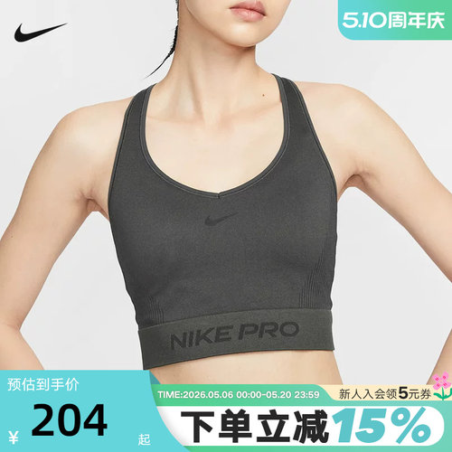 NIKE耐克PRO女子训练背心跑步健身服速干透气运动内衣IB9415-070