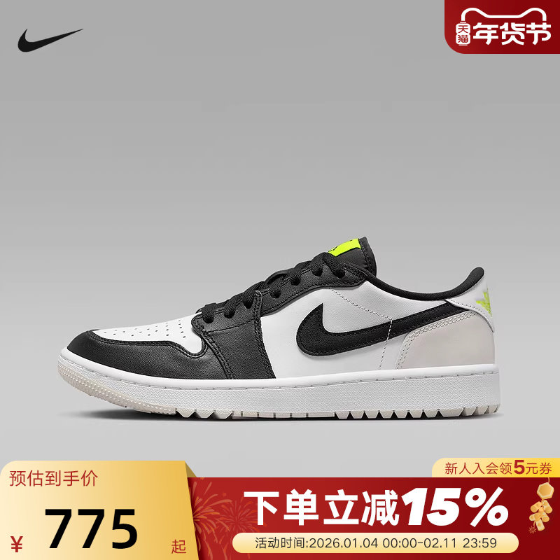 耐克男鞋AIR Jordan 1 AJ1黑白高尔夫球鞋缓震低帮板鞋DD9315-108,运动鞋new,运动休闲鞋,淘宝优惠券,粉丝福利购,淘宝优惠卷