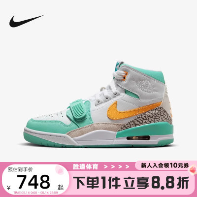 Nike耐克魔术贴男鞋AJ312