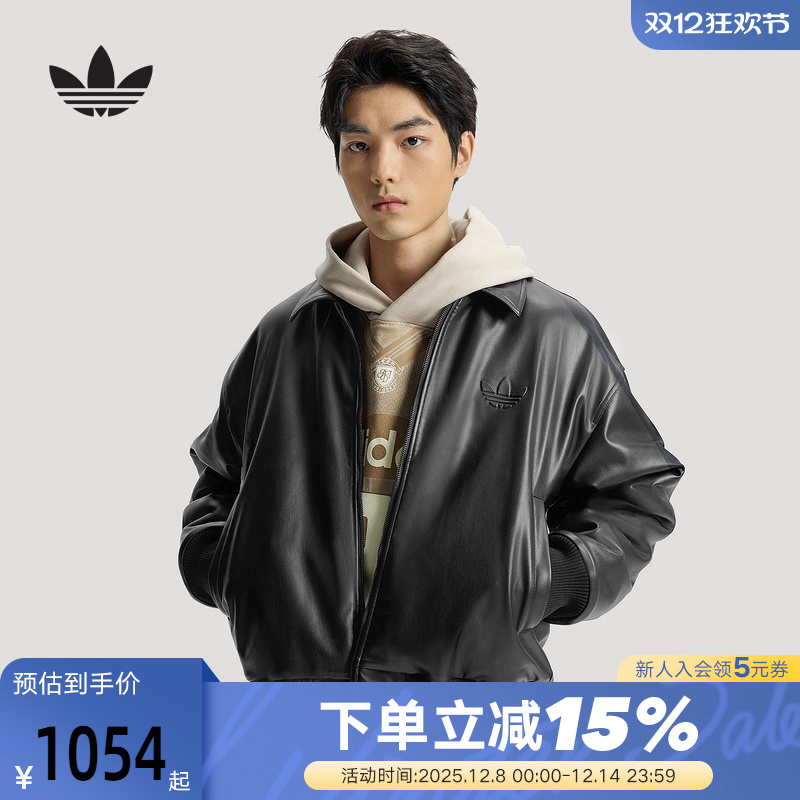 adidas阿迪达斯三叶草PU皮夹克2026春男加绒保暖大LOGO外套IA7525