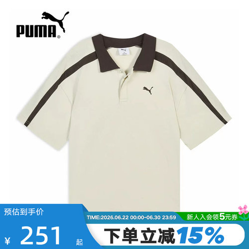 PUMA彪马半袖夏季男款经典棉质T7美式复古短袖T恤POLO衫638458-87