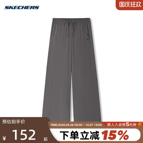 Skechers斯凯奇宽松休闲运动长裤女款松紧腰阔腿直筒裤 L226W039