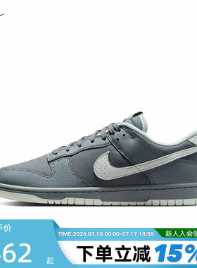NikeDunkLowRetro男子运动鞋