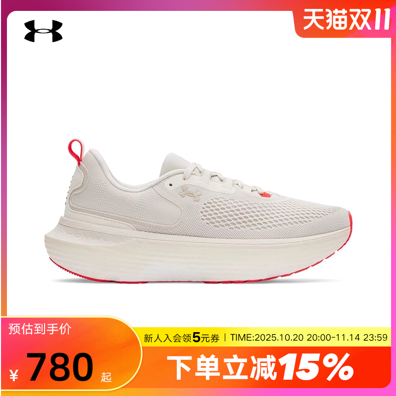 UA安德玛2025新款Infinite Elite 2韧系列运动跑步鞋 3028169-110