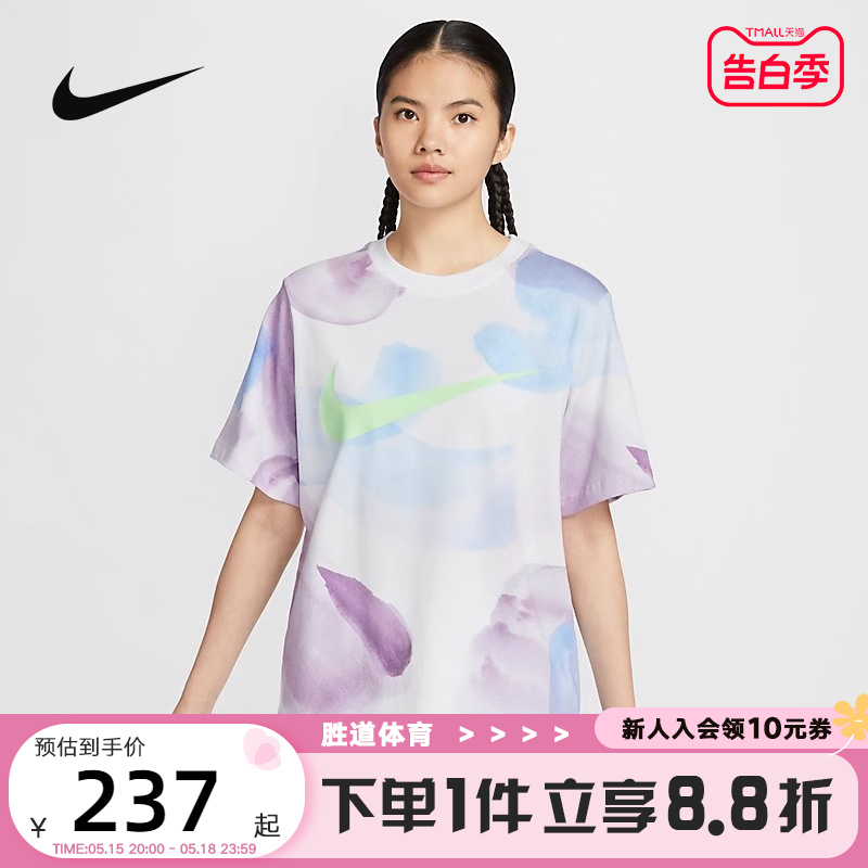 NIKE耐克女短袖夏季圆领扎染涂鸦运动大勾宽松半袖T恤HF6178-100