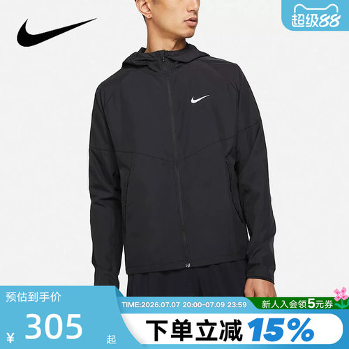 耐克防泼水男子跑步夹克防晒衣