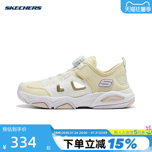 Skechers斯凯奇夏季女童鞋旋转钮舒适休闲包头凉鞋 319204L/NAT