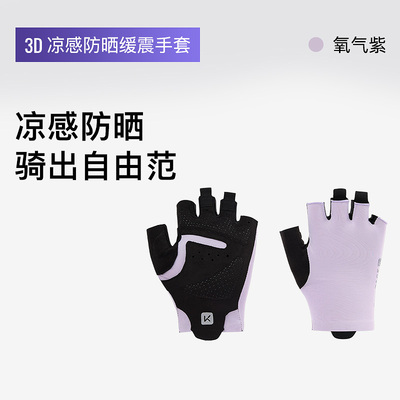 Keep健身手套男女运动哑铃撸铁引体向上防起茧器械训练 21569548