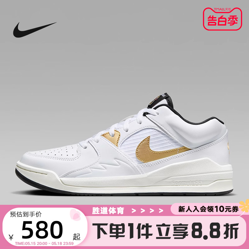 NIKE耐克JORDAN男鞋STADIUM 90复古透气减震运动休闲鞋DX4397-170