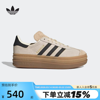 adidas阿迪达斯三叶草叠层感板鞋运动秋女GAZELLE厚底T头鞋JS3892