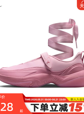 NIKE耐克女鞋Jordan Pointe芭蕾隐藏式缎带运动休闲鞋IB8597-607