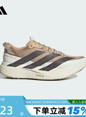 adidas阿迪达斯ADIZERO EVO SL ATR男竞速美学马拉松跑步鞋KK2690