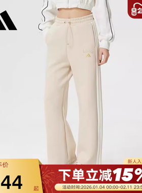 阿迪达斯女裤2026春新年款马年直筒针织高腰宽松运动阔腿裤KH2703
