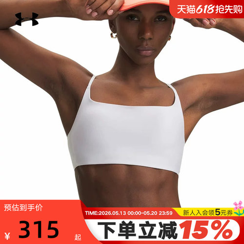 安德玛春夏新款Open Back女子训练运动BRA内衣-低强度6011153-100