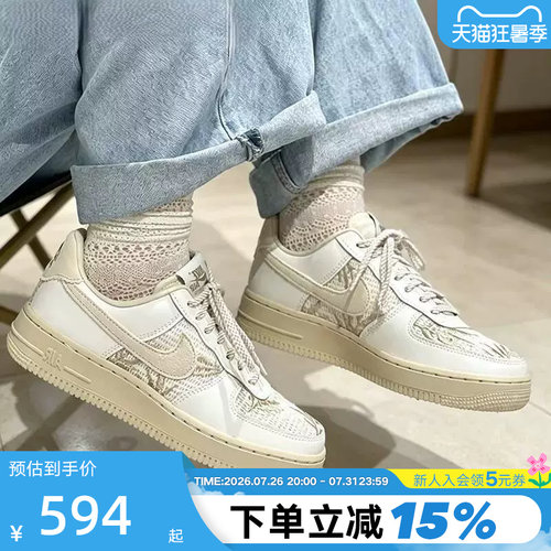 NIKE耐克女鞋空军一号运动鞋刺绣AF1复古低帮休闲板鞋IW2347-002