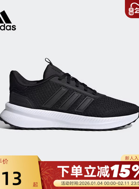 adidas阿迪达斯女鞋X_PLRPATH网面透气基础款运动鞋跑步鞋ID0482