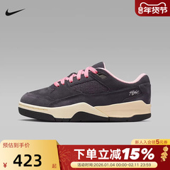 JORDAN耐克女鞋FLIGHT COURT黑粉色低帮复古板鞋篮球鞋HF3333-012