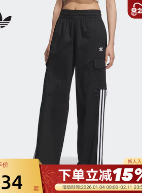 adidas阿迪达斯三叶草斜纹布工装运动裤秋女梭织长裤 KE0469