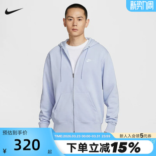 Nike耐克男连帽衫秋新款休闲刺绣卫衣宽松开衫外套夹克FN3885-057