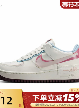Nike耐克女鞋情人节空军一号运动鞋双钩AF1粉白色板鞋IQ9803-161