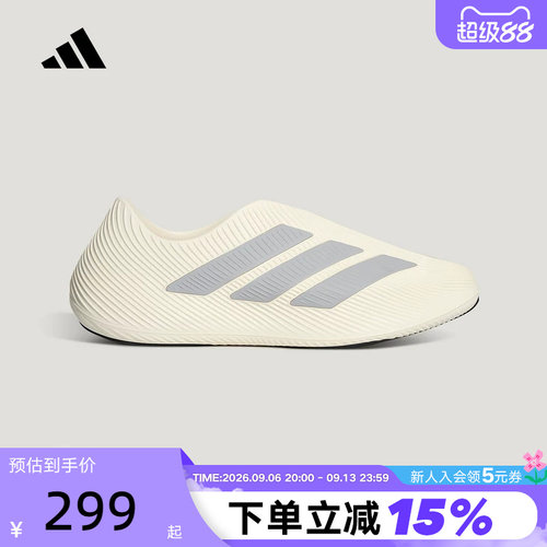 adidas阿迪达斯Purechill风缓凉鞋男一脚蹬缓震回弹运动鞋 LC1223