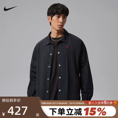 耐克男子轻便型防晒夹克