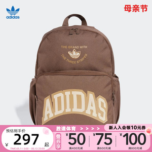 Adidas阿迪达斯三叶草双肩包男女款经典LOGO电脑包背包书包IU0021