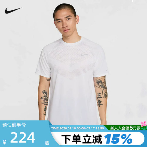 耐克Dri-FITADV男速干短袖T恤