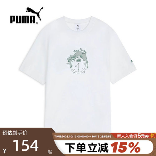 Monday Sleeping Club联名|凉感索罗娜短袖T恤男女PUMA彪马638987
